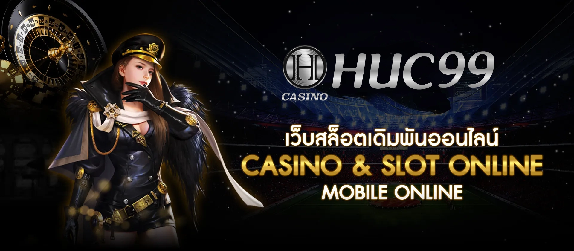 huc999